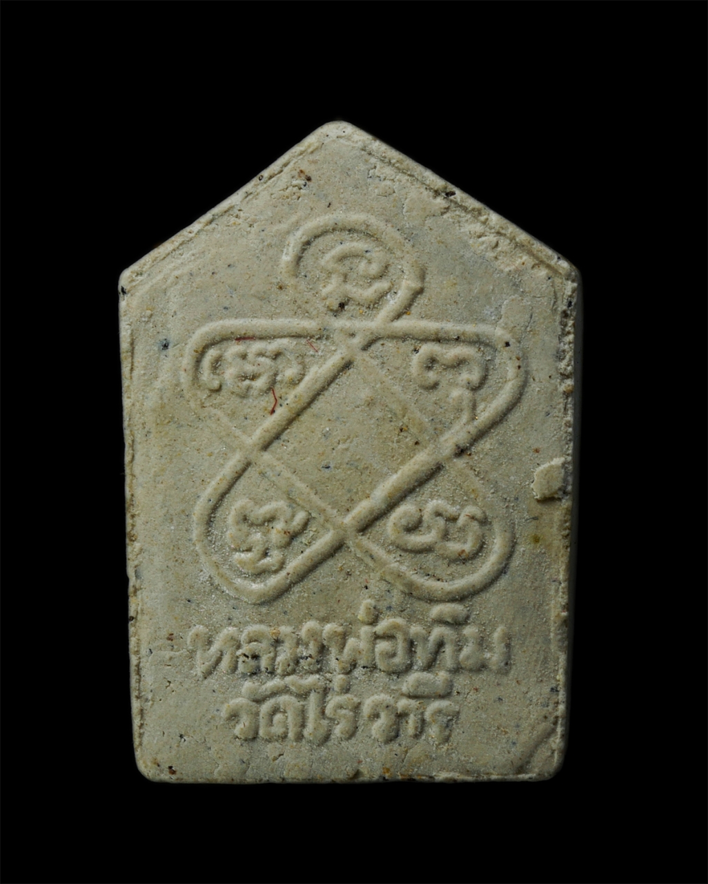 12May25 (48)p.jpg - พระขุนแผนผงพรายกุมาร รุ่นยอดฉัตร ปี2553 เนื้อผงพุทธคุณ ผงว่าน ทาทอง หลวงปู่ทิม วัดละหารไร่ อ.บ้านค่าย จ.ระยอง พิมพ์เล็ก เนื้อผงพุทธคุณ ผงว่าน ผงเก่าขอ [..] | https://kamulet.in.th